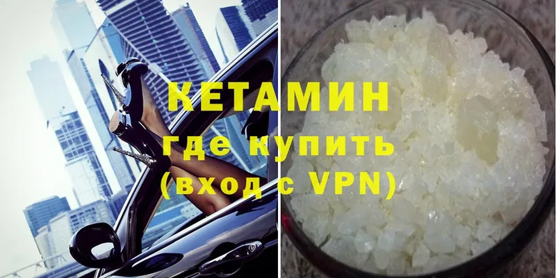 даркнет как зайти  где купить наркоту  OMG вход  Бабушкин  Кетамин VHQ 