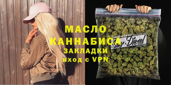 MDMA Premium VHQ Бугульма