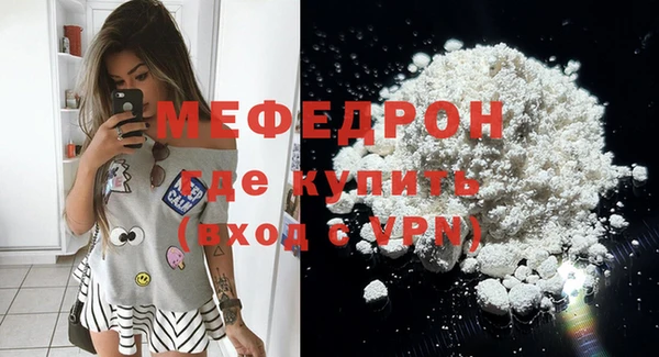 MDMA Premium VHQ Бугульма